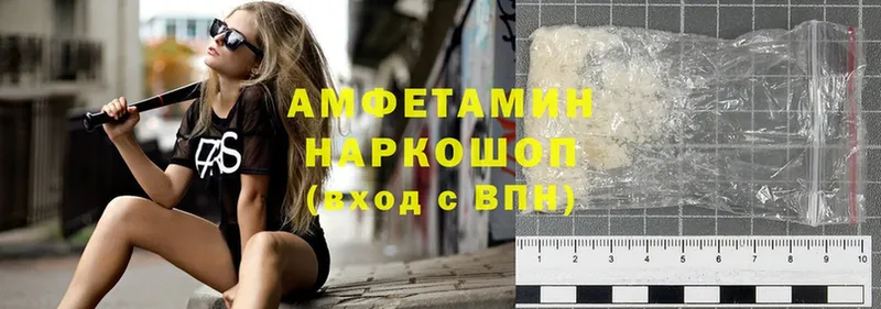 Amphetamine 97%  Карабаново 