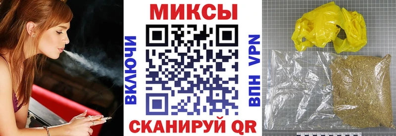 БУТИРАТ оксибутират где продают Карабаново