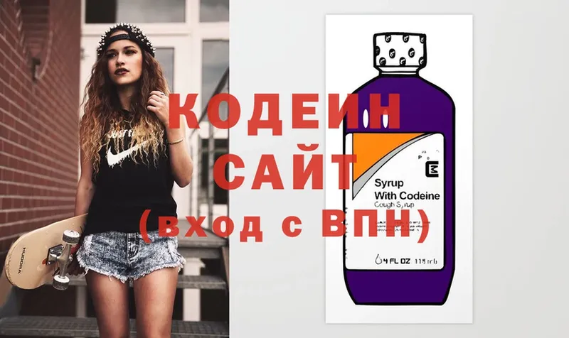 OMG ССЫЛКА  Карабаново  Codein Purple Drank 