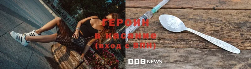 ГЕРОИН Heroin  закладки  Карабаново 