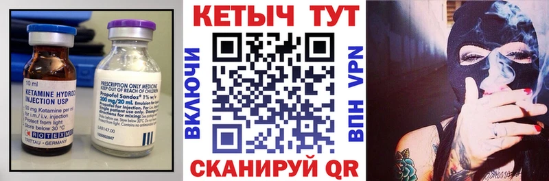 Кетамин ketamine  купить наркоту  Карабаново 