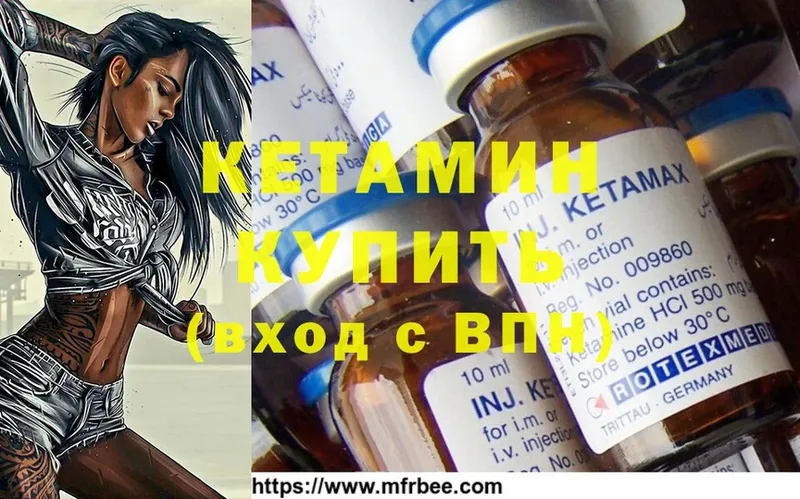 нарко площадка формула  Карабаново  КЕТАМИН ketamine  купить наркоту 