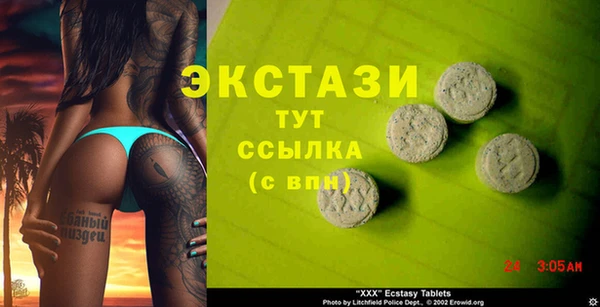 мяу мяу мука Лиски