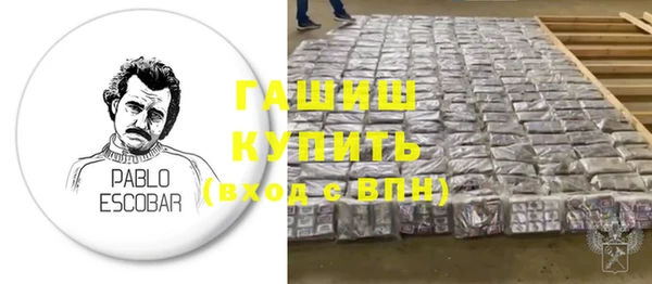 трава Лихославль