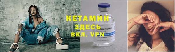 синтетический гашиш Липки