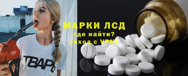 трава Лихославль