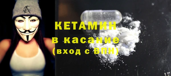 трава Лихославль