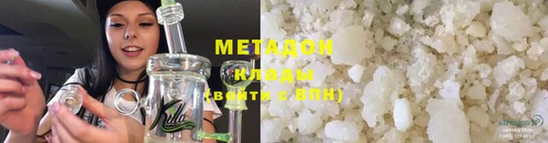 мяу мяу мука Лиски
