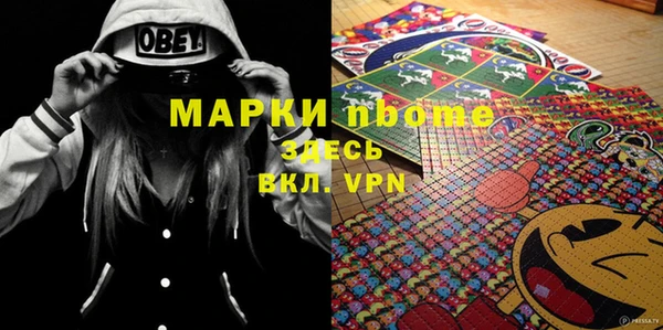 трава Лихославль