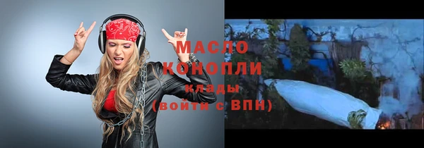 трава Лихославль