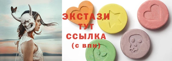 мяу мяу мука Лиски