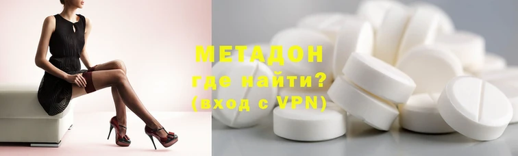 синтетический гашиш Липки