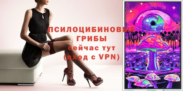 мяу мяу мука Лиски