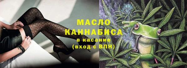 мяу мяу мука Лиски
