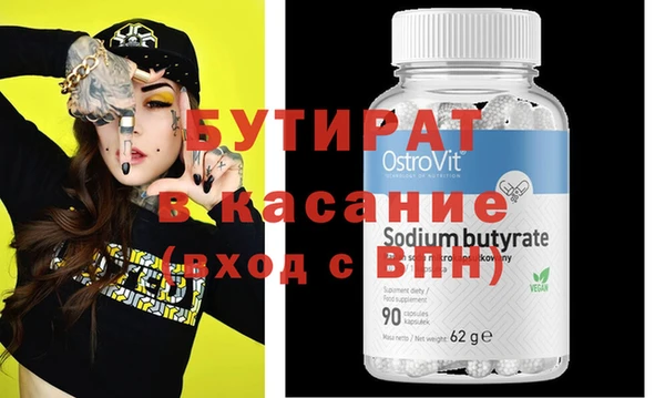 трава Лихославль