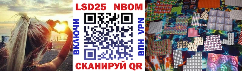 Наркотические марки 1,8мг  Карабаново 