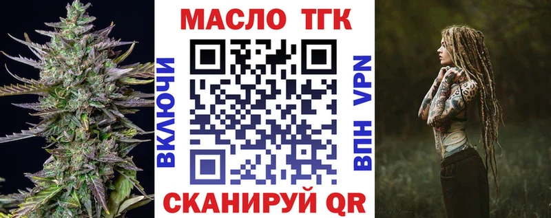 мега ссылки  Карабаново  ТГК жижа 